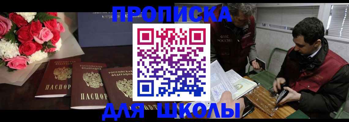 найти адрес прописки в Тюмени