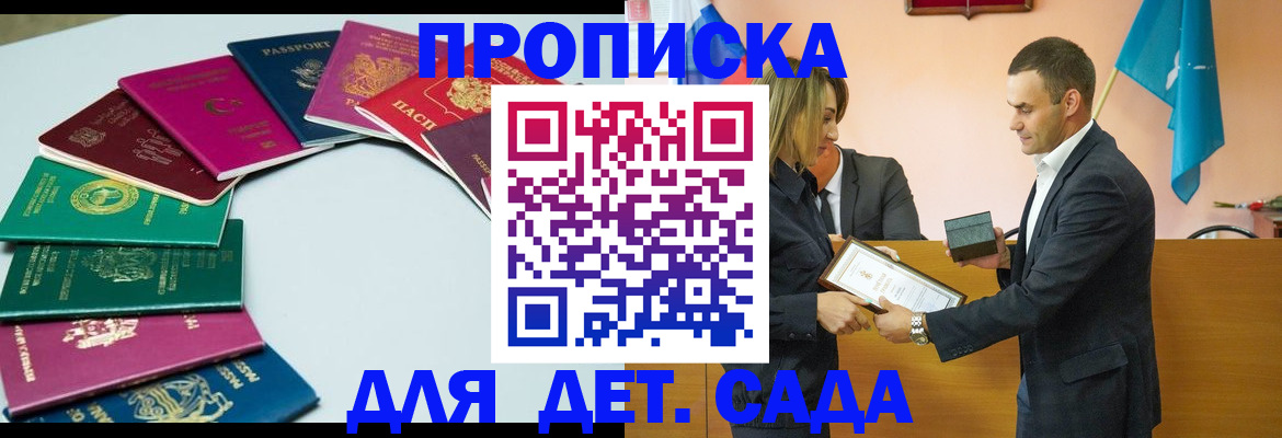 временная регистрация надежно в Тюмени