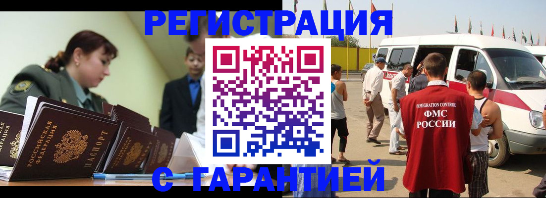 регистрация для школы в Тюмени